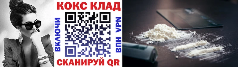 КОКАИН 98% Жуковский