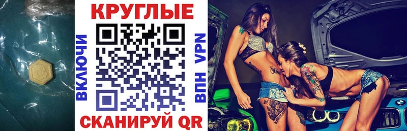 ОМГ ОМГ как войти  сколько стоит  Жуковский  ЭКСТАЗИ XTC 