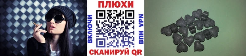 ГАШ гашик  где найти   Жуковский 