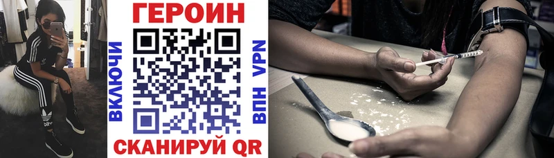 МЕГА ссылки  Жуковский  Героин Афган 