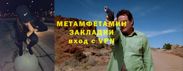 спайс Вязники