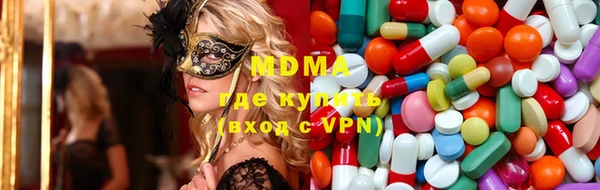 соль ск Вяземский