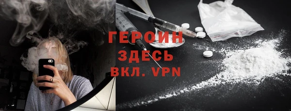 спайс Вязники