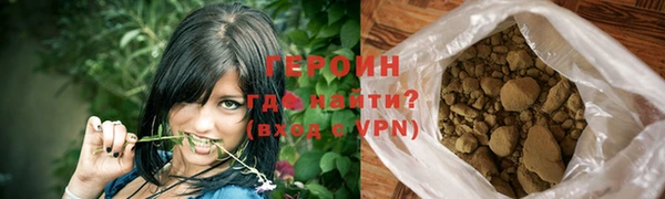 мяу мяу кристалл Володарск