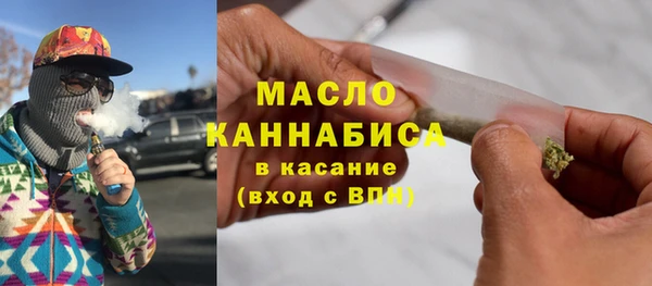прущий лед Вязьма