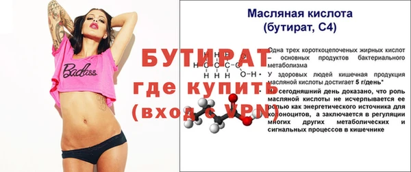 соль ск Вяземский