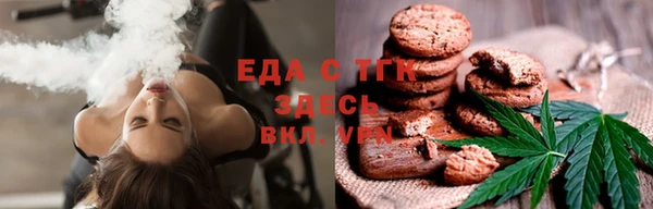 спайс Вязники