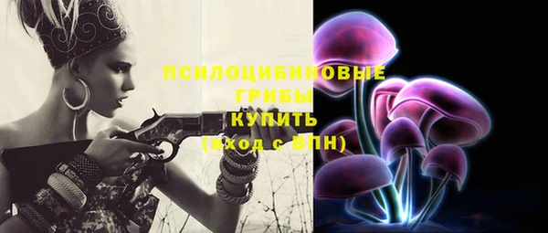 спайс Вязники