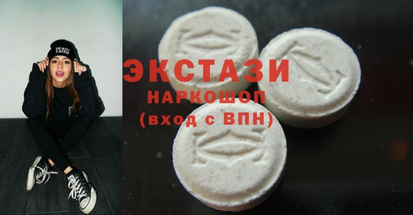 спайс Вязники