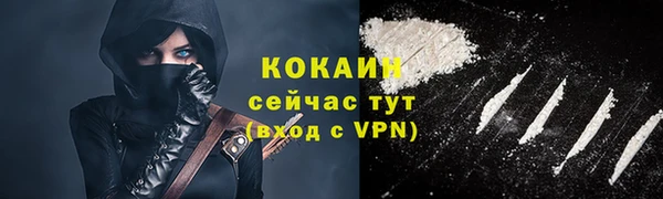 спайс Вязники