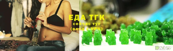 кокаин премиум Волоколамск