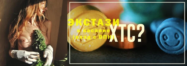 спайс Вязники