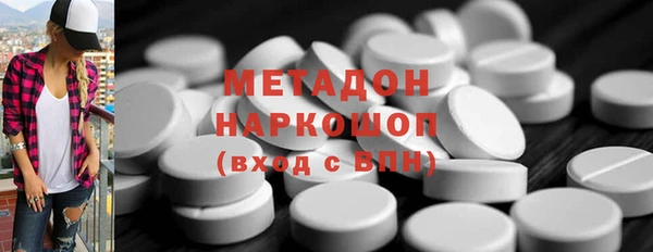 прущий лед Вязьма