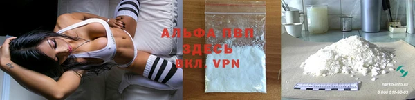 соль ск Вяземский
