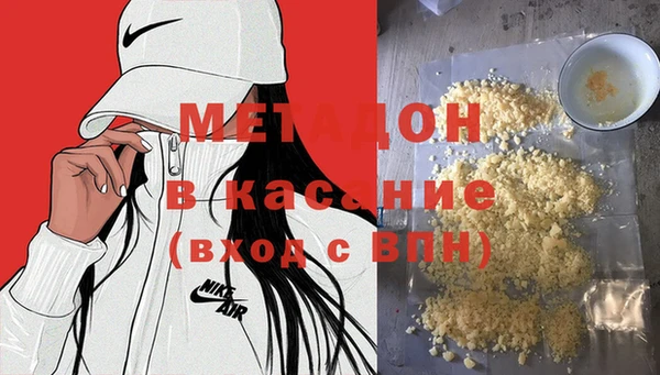 соль ск Вяземский