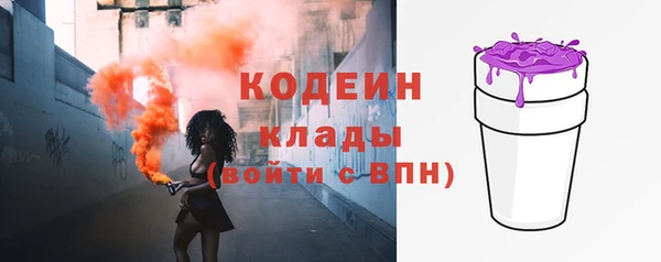 спайс Вязники