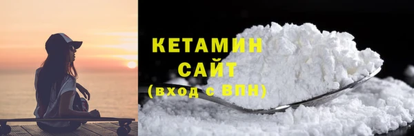 соль ск Вяземский