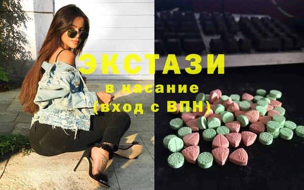 спайс Вязники