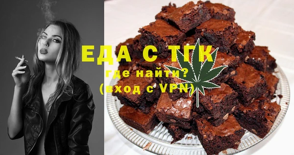 соль ск Вяземский