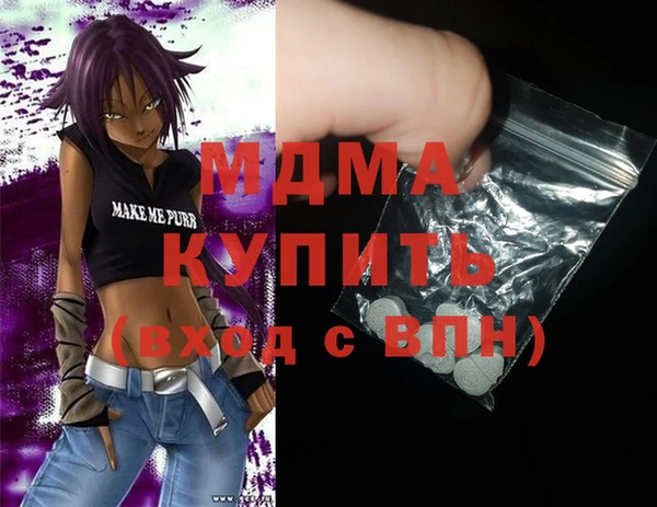 соль ск Вяземский