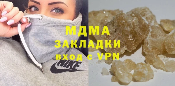соль ск Вяземский