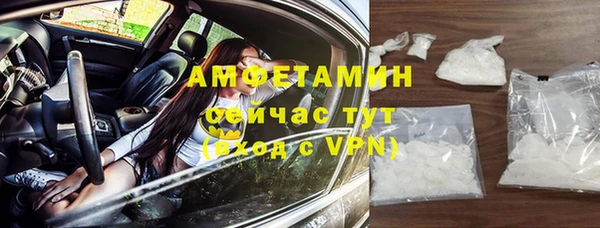 спайс Вязники