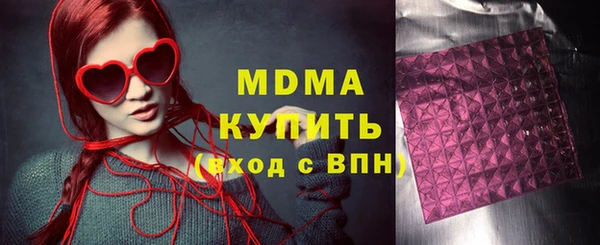 соль ск Вяземский