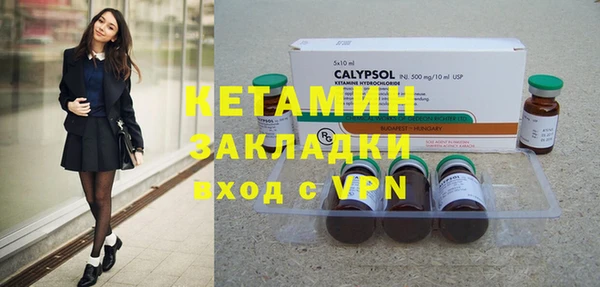 спайс Вязники