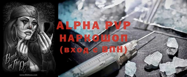 спайс Вязники