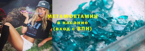 прущий лед Вязьма