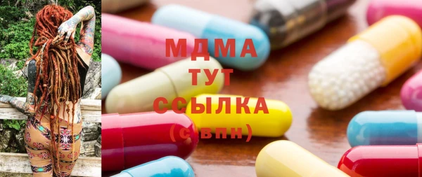 соль ск Вяземский