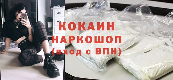 прущий лед Вязьма
