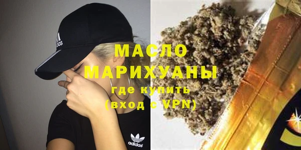 спайс Вязники