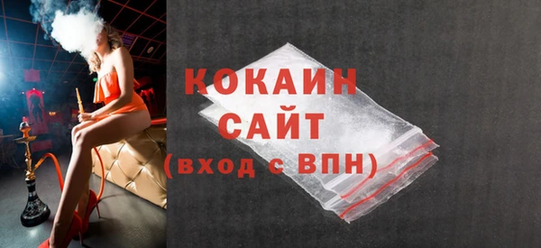 прущий лед Вязьма