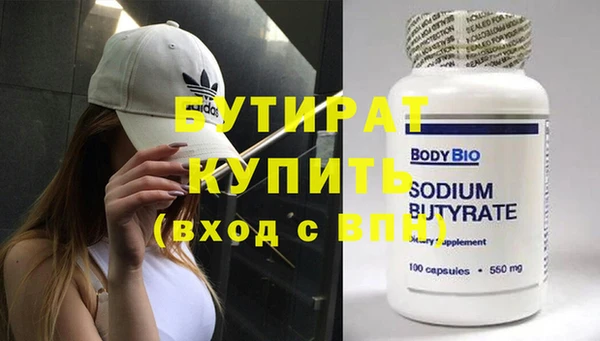 прущий лед Вязьма