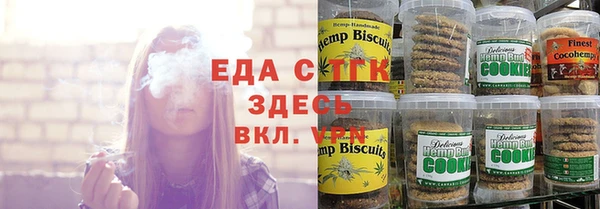 спайс Вязники