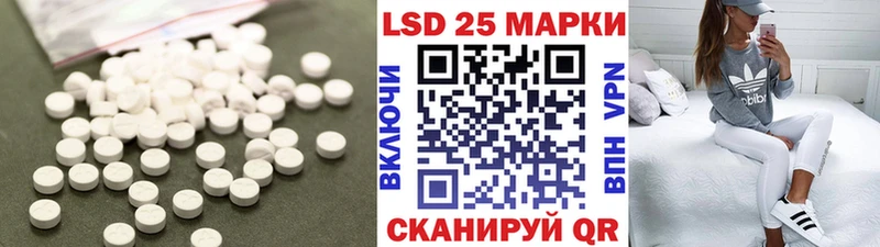 Лсд 25 экстази кислота  KRAKEN   Жуковский 