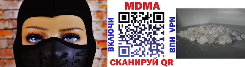 гидра как войти  Жуковский  MDMA кристаллы  наркошоп 