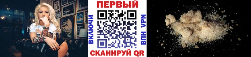 Метамфетамин кристалл  Жуковский 