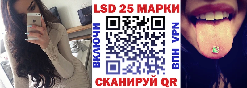 Марки N-bome 1500мкг Жуковский