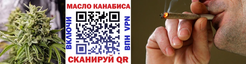 купить наркотик  Жуковский  даркнет Telegram  ТГК гашишное масло  omg  